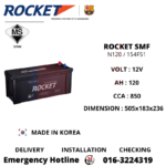 Rocket smf N120 / 154f51 automotive car battery from Saudi Supplier. from Saudi Supplier.
